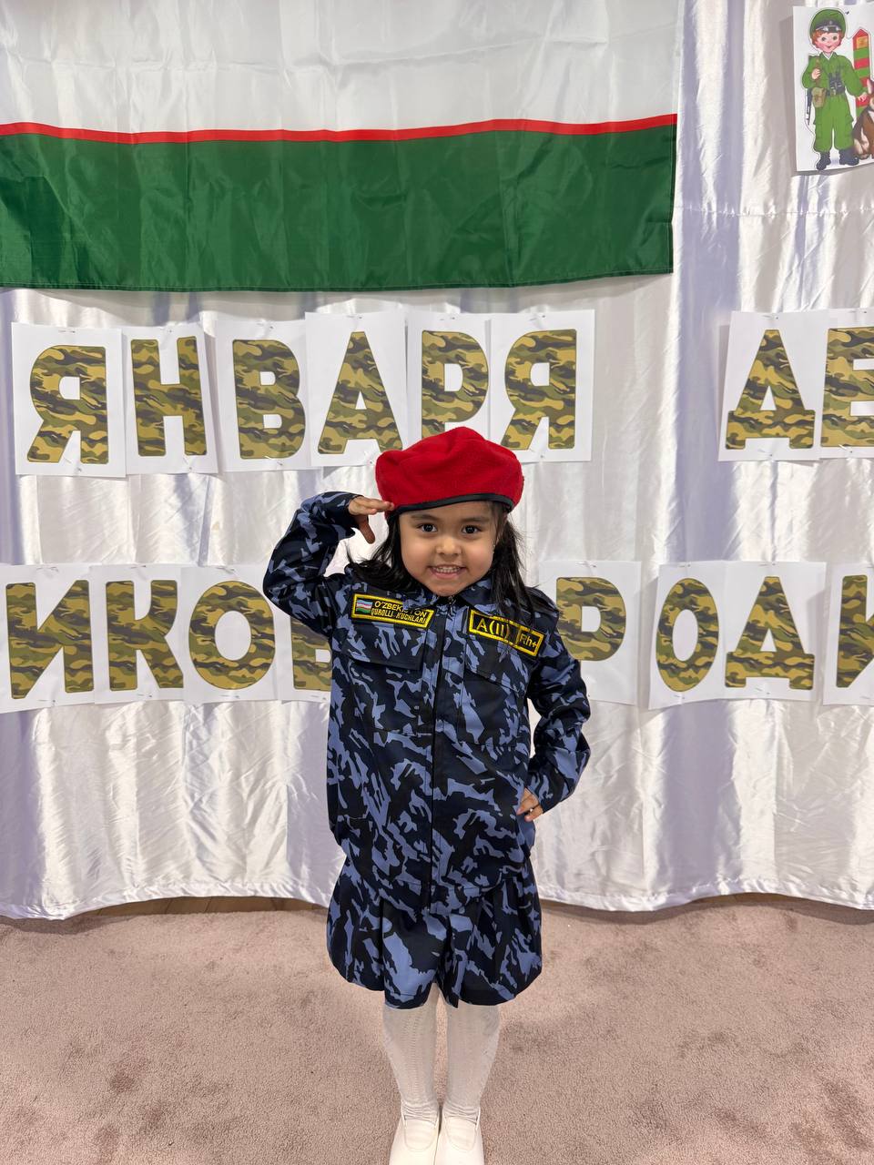 Wonderland kindergarten bayrami